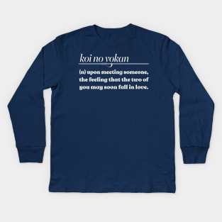 Koi No Yokan /// Word Lovers Gift Kids Long Sleeve T-Shirt